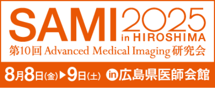 SAMI2025